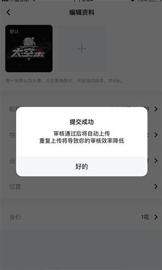 1换7！NBA暂停交易！继续调查伦纳德