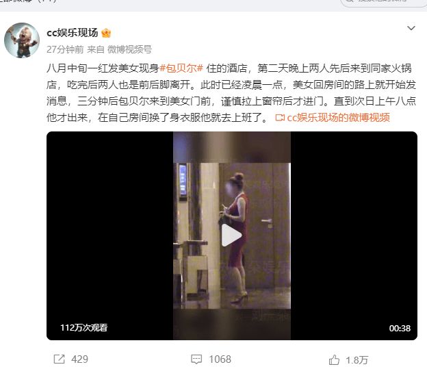葡萄牙球迷力挺C罗：踢到50岁都可以！队史第一人 把烂队带到巅峰