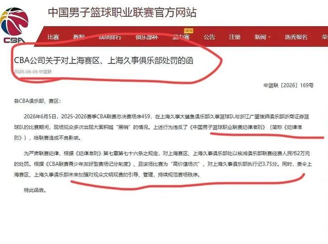 哈兰德告别世界杯！挪威揪出头号罪人：2打1不传 放生英格兰