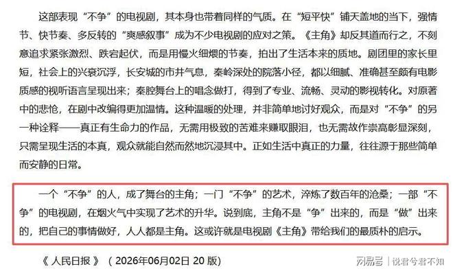 19分+21分!硬刚尼克斯锋线群,这就是他敢跟湖人索要高价的底气