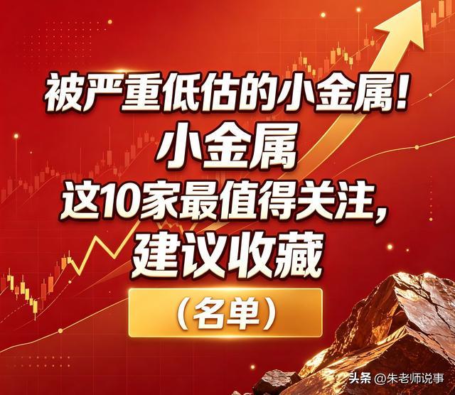 为何没选周琦赵睿张镇麟？郭士强说得很直白，太务实了，好样的！