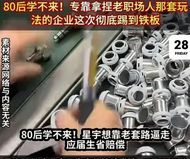 追光|来“疆超”追一场覆盖面积最大的省级足球联赛
