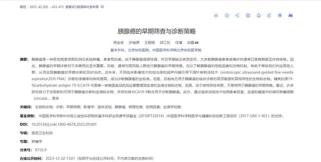 CBA数据王出炉:外援5项第一 李添荣三分王周琦本土篮板王