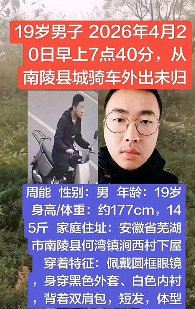 曝曼联将5000万求购世界杯铁腰,对方要求加价!买戈麦斯有两优势