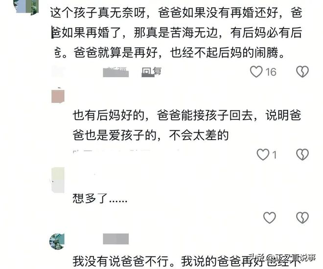 穆霍娃再次错失大满贯 即将30的她还有机会吗？