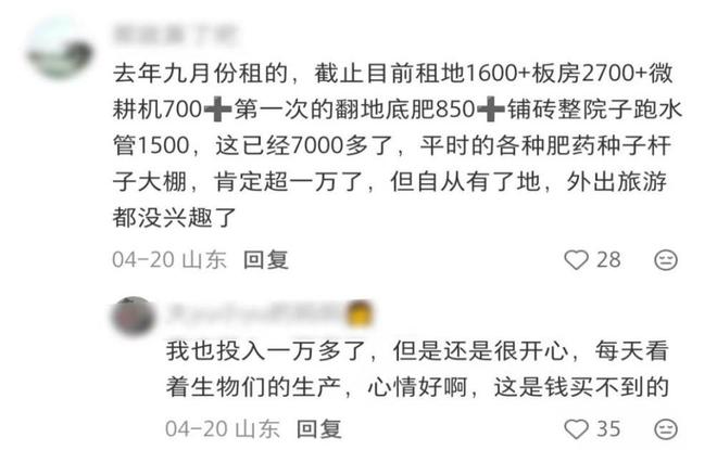 曝八村垒最可能离开湖人!马刺篮网有意签下他:或搭档文班冲冠