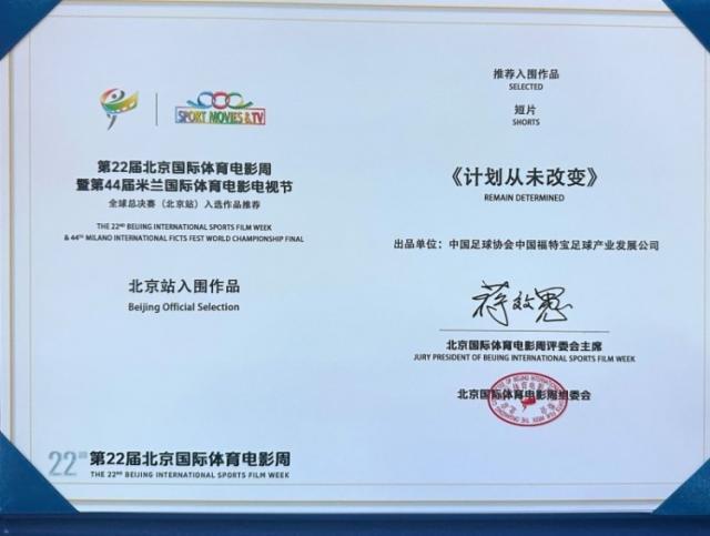 川渝德比战:韦世豪爆粗口引批评,一小将表现抢眼获点赞