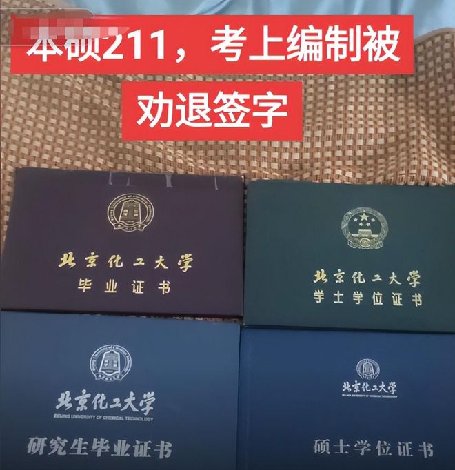 李沂泽虚报年龄，中国篮协通报处罚决定