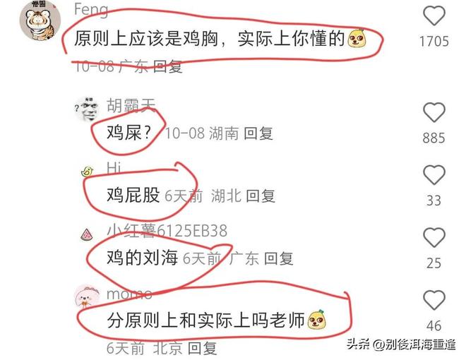 马龙许昕出战全锦赛男双,孙颖莎王楚钦出战全锦赛混双