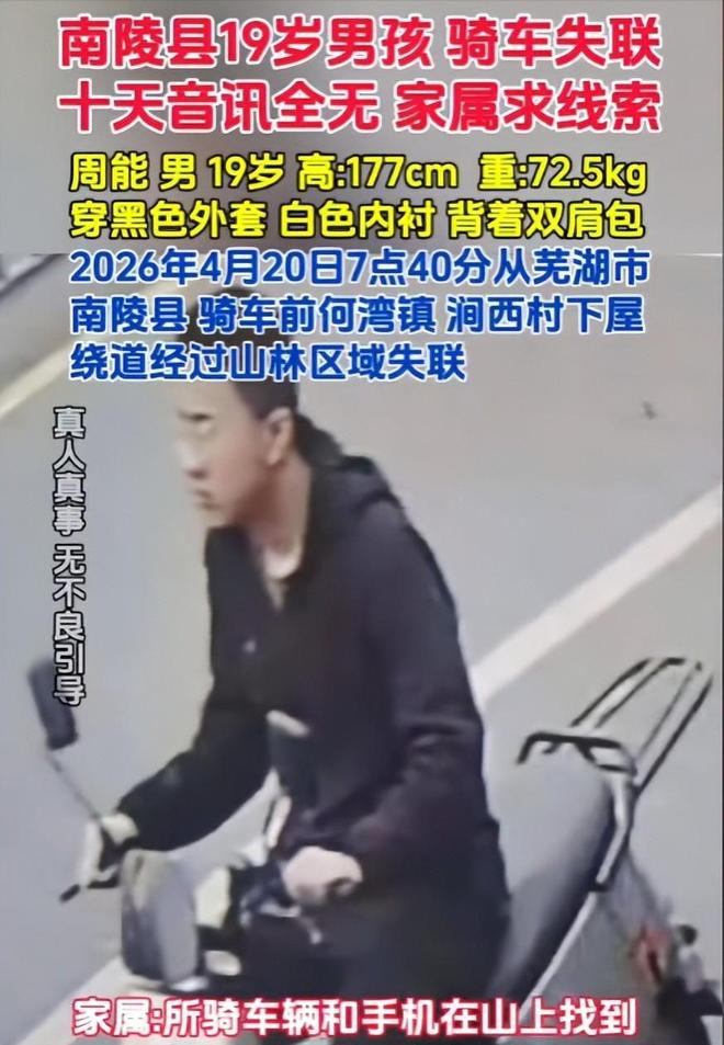 詹姆斯下家被曝缩小到三队——76人/热火/骑士,勇士意外掉队