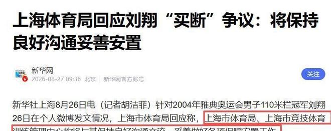 香港拿下世界杯转播权!仅花1.7亿+可免费看直播 央视被要价40亿