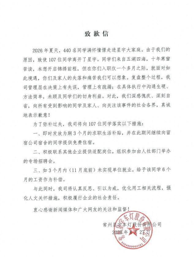 追光|来“疆超”追一场覆盖面积最大的省级足球联赛