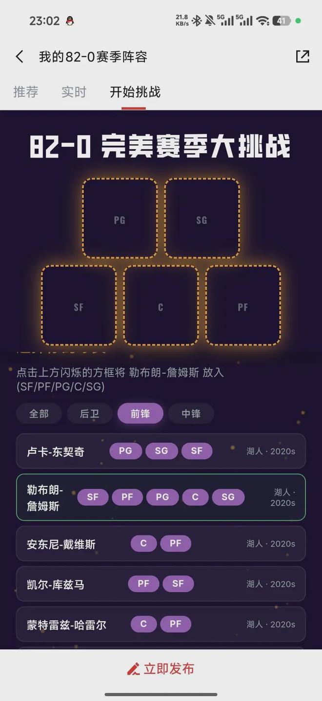 C罗六届世界杯破门后,母亲挺身关键战