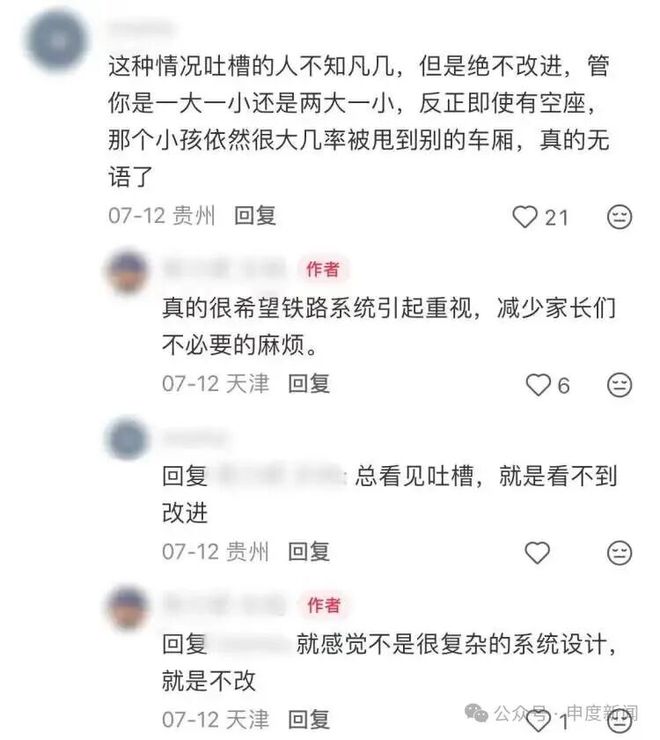 NBA叫停1换7大交易!小卡阴阳合同再起波澜!快船猛龙发布声明