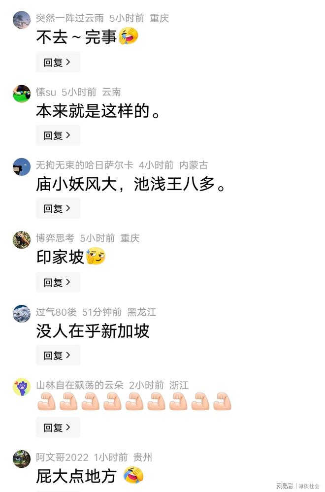 佩林卡场边会沃特森,湖人掘金先签后换仍存变数