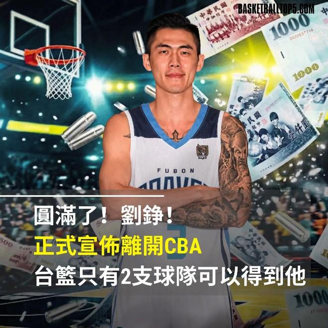 WTT中国大满贯国庆开赛,国乒将派最佳阵容参赛