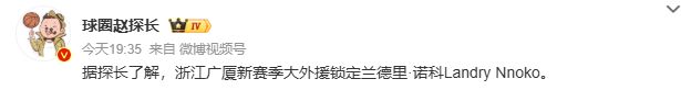 美记：掘金考虑重大阵容调整，愿意听取除约基奇外的一切报价