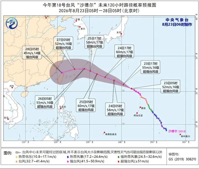 切尔西打破转会惯例，33岁扎卡成目标