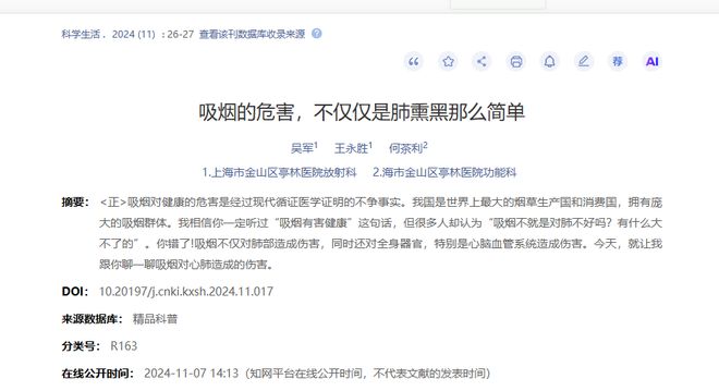 2026年“虹口・发现之旅”趣享运动！玩转乒乓嘉年华，定格快乐与精彩 欢声里挥拍，笑语中相聚。