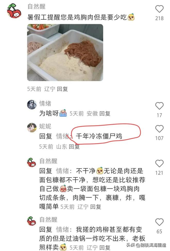 马龙许昕出战全锦赛男双,孙颖莎王楚钦出战全锦赛混双