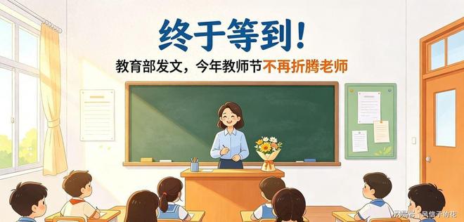 世界杯首秀仅5天，外媒对马宁的称呼变了，四字之差释放强烈信号