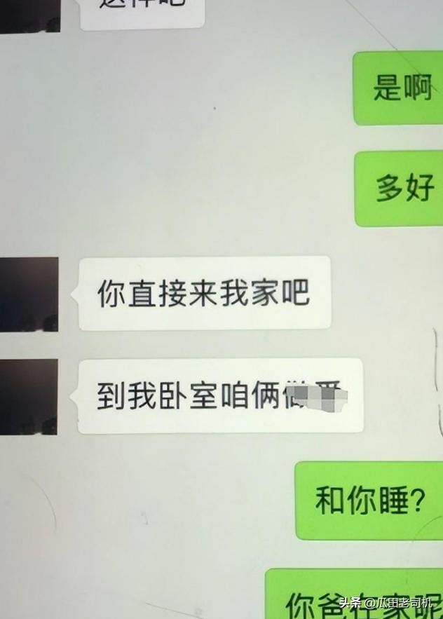 如何招募詹姆斯?库里:想不想打高水平的篮球?