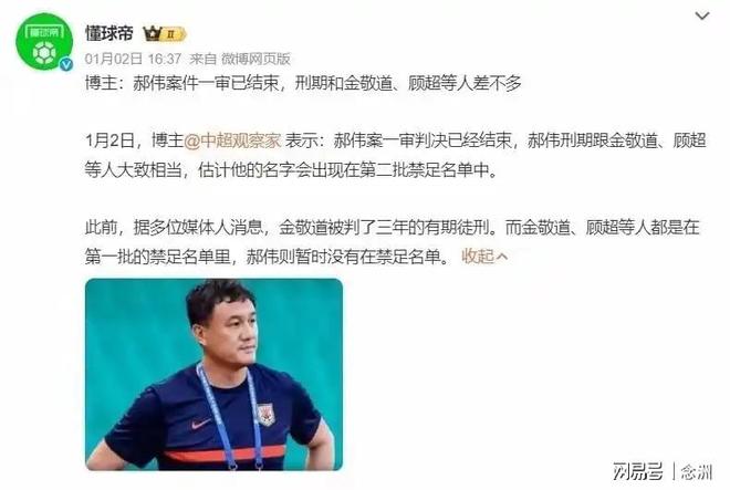 新疆男篮官宣:已签约19岁旅美新星杨竣熙 继续留美暂不回国打CBA